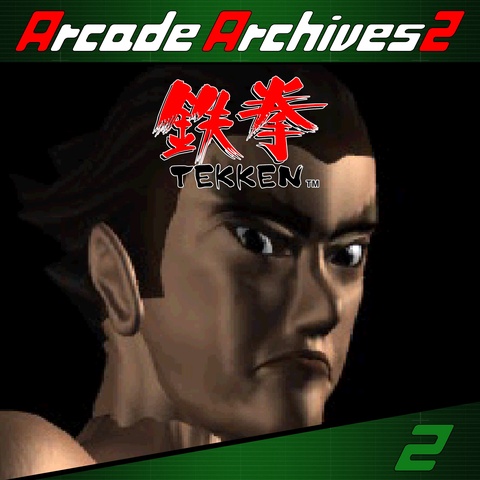 Arcade Archives 2 TEKKEN Art