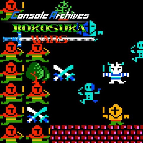 Console Archives BOKOSUKA WARS Art