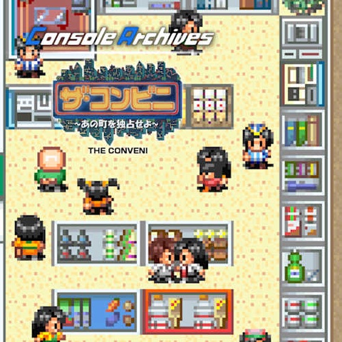 Console Archives THE CONVENI Art