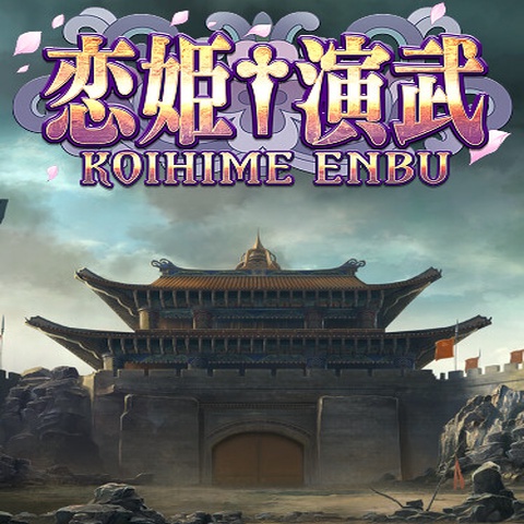 Koihime Enbu Art