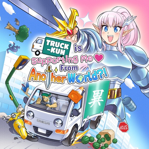Truck-kun is Supporting Me from Another World?! Art