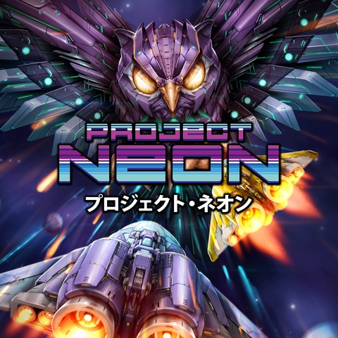 Project Neon Art