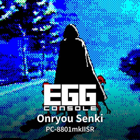 EGGCONSOLE Onryou Senki PC-8801mkIISR Art
