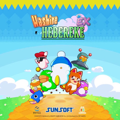 Hashire HEBEREKE: EX Art