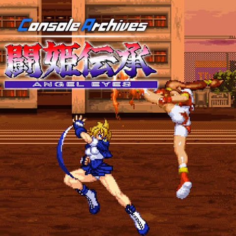 Console Archives TOUKI DENSHOU ANGEL EYES Art
