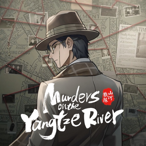 Murders on the Yangtze River Art