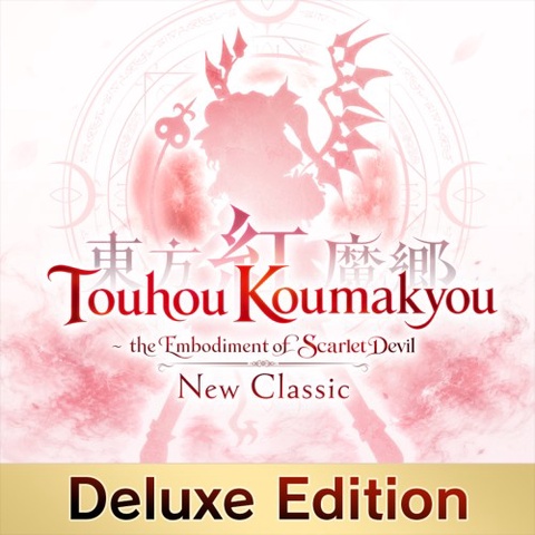 Touhou Koumakyou: New Classic - the Embodiment of Scarlet Devil Deluxe Edition Art