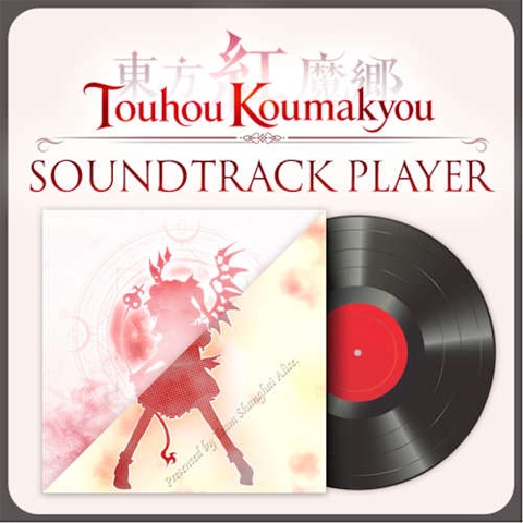 Touhou Koumakyou: New Classic Soundtrack Player Art