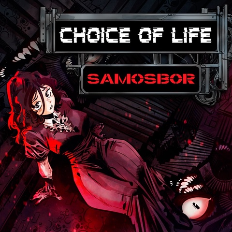 Choice of Life: Samosbor Art