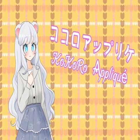 KoKoRo Appliqué / ココロアップリケ Art