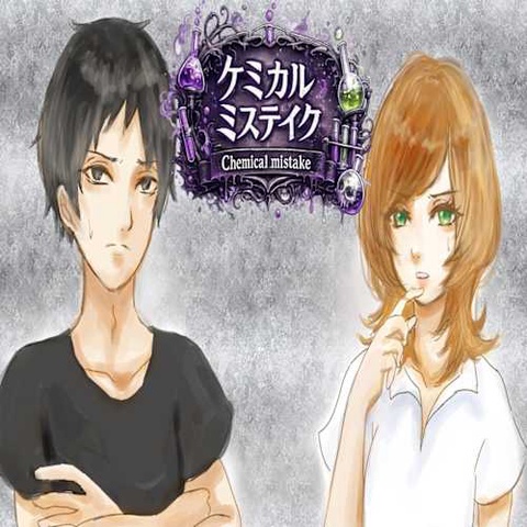 Chemical Mistake / ケミカルミステイク Art
