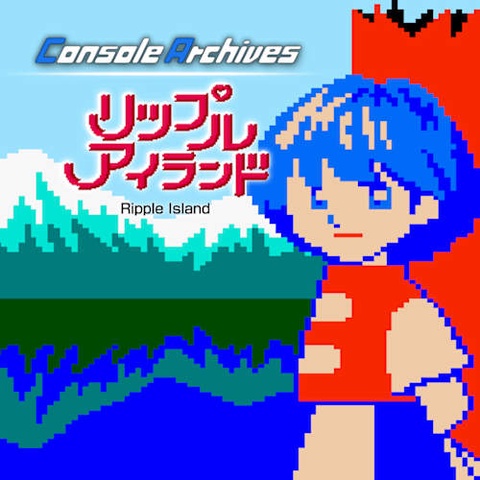 Console Archives Ripple Island Art